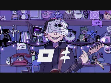 【台湾人歌い手二人が】ロキ／みきとP (cover) はるみ feat. 包包バウバウ【歌コレ2023春】