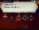 大の男たちで仲良く罠の準備│ライブアライブ実況 part10