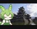 【第三回10秒動画祭】お城好きずんだもんの言いたいこと その1
