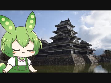 【第三回10秒動画祭】お城好きずんだもんの言いたいこと その1