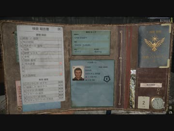 【Contraband Police】カリカトカ優秀国境警備隊 part15【ゆっくり実況プレイ】