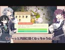 【Cozy grove】夏色花梨と小春六花と花隈千冬、スピリットスカウトになる　Part.017【CeVIO AI】