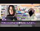 【クトゥルフ神話TRPG】眠れない夜にゆく探索者達の「コンビニ行ったらミ＝ゴがいた」【COC6】