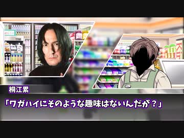 【クトゥルフ神話TRPG】眠れない夜にゆく探索者達の「コンビニ行ったらミ＝ゴがいた」【COC6】