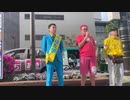 【コメント非表示】暗黒放送　品川区　金曜日大井町放送　②【2023/4/21】