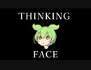 【UTAUカバー】□【夢音けいら・四国めたん・ずんだもん】+UST配布