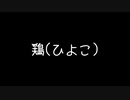 卵1個1500円の世界【Valheim霧の地編】#1　ゆっくり実況