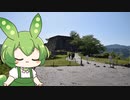 【第三回10秒動画祭】お城好きずんだもんの言いたいこと その2
