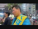 【コメント非表示】暗黒放送　品川区　金曜日大井町放送2【2023/4/21】