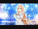 Aimer / Ophelia 【熱唱して 歌ってみた】 【Single 『Brave Shine』より】