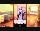 ゆかりさんと一緒-夕-【第三回10秒動画祭】