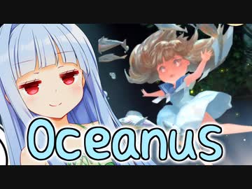 大海原を水着で乗り切っていく系女子の葵ちゃん【Deemo -Reborn-】