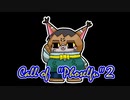 フォゼルフ２の④