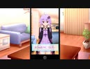 ゆかりさんと一緒-夜-【第三回10秒動画祭】