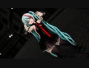 【MMD】つみ式ミクさんでヴァンパイア