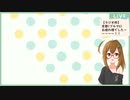 【ラジオ枠】京都(ブルマ6)お疲れ様でした～～～～～！！
