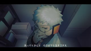 【UTAUカバー】零度【Dr.誰か】