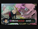【実況】花も恥じらう太正乙女達のサクラ大戦～熱き血潮に～part21