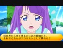フィーリア王女とふたりはプリキュアSplash☆Star～1189