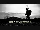 漂流者　/宮本浩（TRICKHOUSE）