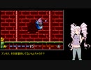 【伝説のスタフィー】最終回・おっちょこちょいでドジなついなPart8【ついなちゃん実況プレイ】