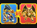 【DQMBV】ボーンファイターVSブオーン