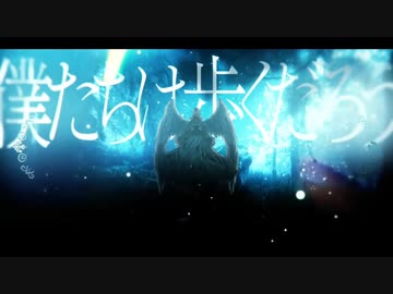 【フルートで】エデンの揺り籃/未来古楽団 fast.Lucia   ver.静儚 麗音
