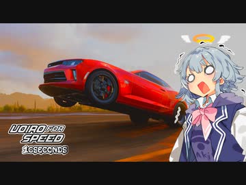 【Forza Horizon 5】Voiro For Speed＃10seconds【第三回10秒動画祭】
