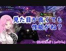 【VOICEVOX実況】モンハンライズ：サンブレイク【縛りプレイ】 part 39 ルナガロン