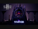 【ネタバレあり】オクトパストラベラーⅡ キャスティ 4章 Part 55【PC】