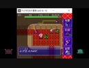【ディアボロの大冒険0.16】きりたんをわからせる試練　Part049