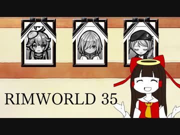 【Rimworld】NELとぢゆしの廃墟ぐらし.noediyu35