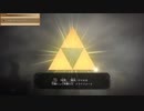 【作業用BGM】Hidden Skill Training:TP【ゼルダ無双】