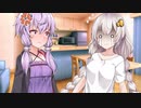 【10秒動画祭用】ゆかりさんが焼いたクッキー【VOICEROID劇場】