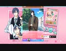 恋のよろずや 伊集院渉(cv:バレッタ裕)まとめ