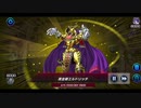 【パラディオン】WIN　vs　エルドリッチ【マスターデュエル】