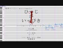【ルーク】ひつじがいっぴきをUTAってもらった【UTAU超投稿祭2023春/ボカコレカバー祭23春】