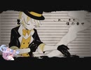 【新人vtuberが】夢喰い白黒バク【歌ってみた】