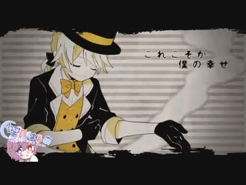 【新人vtuberが】夢喰い白黒バク【歌ってみた】