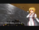 【From the Depths】　艦隊記録　64p　商業連合vs世界連合編　【ゆっくり実況】