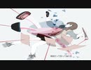 『ラヴソング』feat.可不 - Maneki