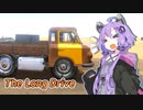 【The Long Drive】ゆかりんが荒野を駆ける #.4【VOICEROID実況】