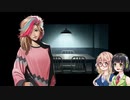 【Night Cascades】そらとセイカの事件簿 part15