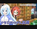 2023年4月21日　農作業日誌P606　野菜がたくさん、たくさんの出荷物うれしいな　VOICEVOX