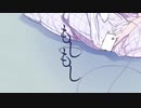 メガテラ・ゼロ好きが歌う   もしもし