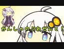 【第三回10秒動画祭】サプライズプレゼント！