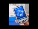 新しいPlayStation Vita 2がリークされました