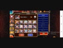 【ガバ王子・通常部門】千年戦争アイギス 魔界大戦・序章 神級EX