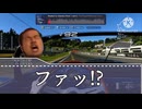 【迫真グランツーリスモ部】part1 〜孤高の走り屋、田所の挑戦〜