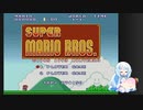 【WhiteCUL実況】雪さんのスーパーマリオブラザーズ【4日目】